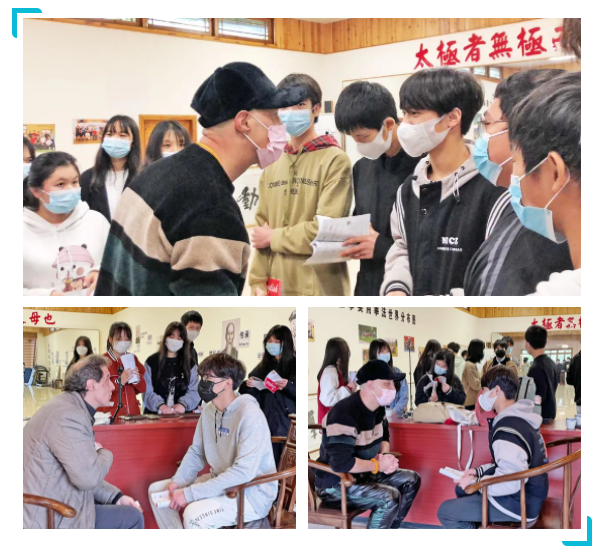 实践“国际交流”