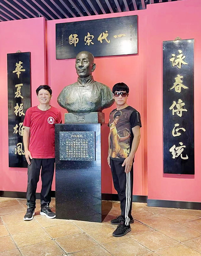 拜谒一代宗师叶问